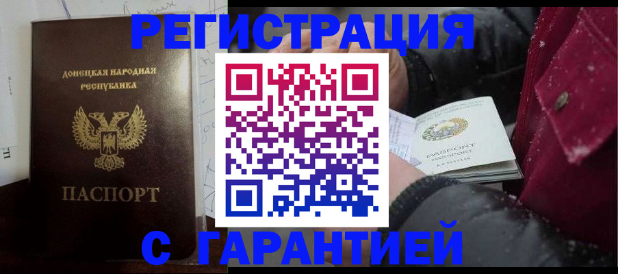 прописка поиск в Черемхово